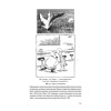 Психология влияния. 5-е изд.  (#экопокет)