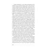 Психология влияния. 5-е изд.  (#экопокет)