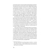 Психология влияния. 5-е изд.  (#экопокет)