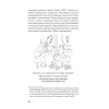 Психология влияния. 5-е изд.  (#экопокет)