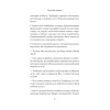 Философия подвига