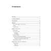 Путь Python. Черный пояс по разработке, масштабированию, тестированию и развертыванию