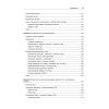 Путь Python. Черный пояс по разработке, масштабированию, тестированию и развертыванию