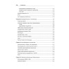 Путь Python. Черный пояс по разработке, масштабированию, тестированию и развертыванию