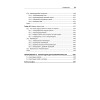 Java Concurrency на практике