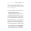 Java Concurrency на практике