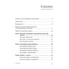 Разум рулит настроением.  Измени свои мысли, привычки, здоровье, жизнь