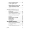 Разум рулит настроением.  Измени свои мысли, привычки, здоровье, жизнь