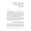 Разум рулит настроением.  Измени свои мысли, привычки, здоровье, жизнь