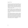 Продажи b2b: 101+ кейс
