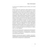 Продажи b2b: 101+ кейс