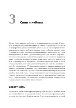 Квантовые вычисления для настоящих айтишников