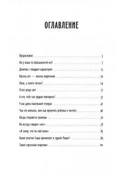 Обязанности. Кто кому должен?