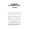 Обязанности. Кто кому должен?