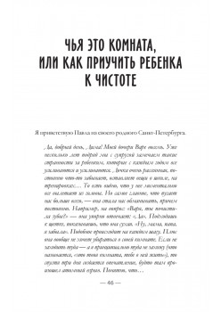 Обязанности. Кто кому должен?