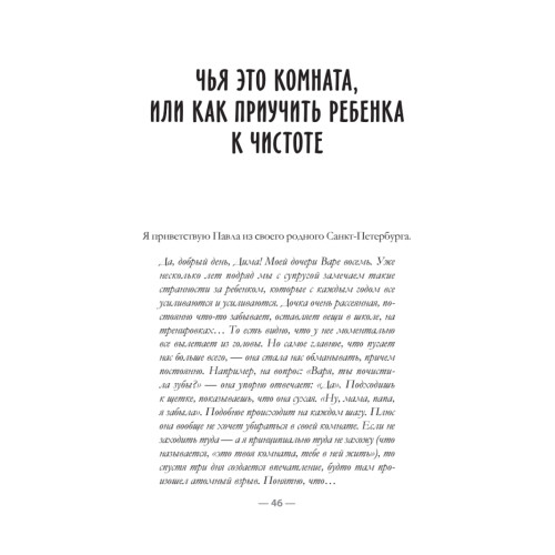 Обязанности. Кто кому должен?
