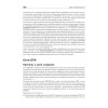 Компьютерные сети. Принципы, технологии, протоколы: Учебник для вузов. 5-е изд.