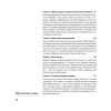 Маркетинговые войны. Новое издание