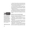 Маркетинговые войны. Новое издание