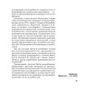 Маркетинговые войны. Новое издание