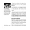 Маркетинговые войны. Новое издание