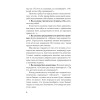 Говорить «нет», не испытывая чувства вины  (#экопокет)