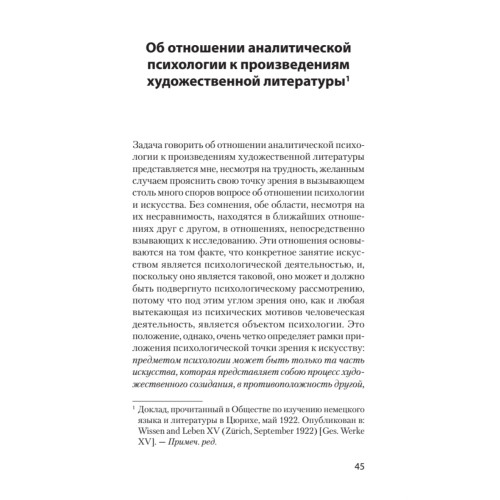 Проблемы души нашего времени  (#экопокет)