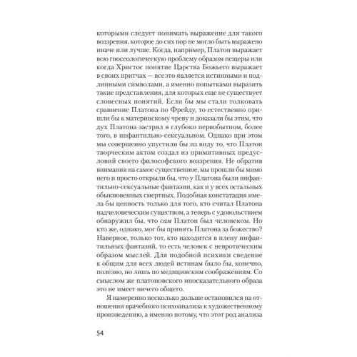 Проблемы души нашего времени  (#экопокет)
