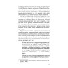 Секретный мир детей в пространстве мира взрослых  (#экопокет)