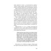 Секретный мир детей в пространстве мира взрослых  (#экопокет)