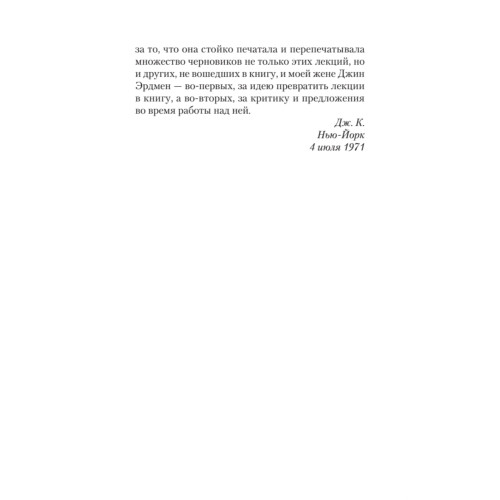 Мифы для жизни  (#экопокет)