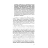Эволюция эмоций  (#экопокет)