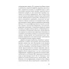 Эволюция эмоций  (#экопокет)