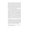 Психология женщины  (#экопокет)