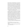Психология женщины  (#экопокет)