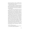 Психология женщины  (#экопокет)