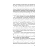 Психология женщины  (#экопокет)