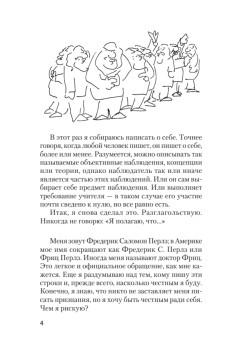 Внутри и вне помойного ведра  (#экопокет)