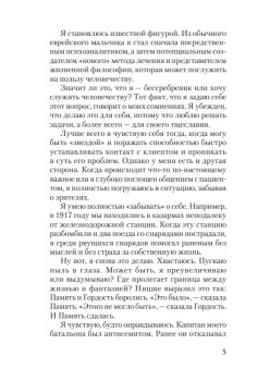 Внутри и вне помойного ведра  (#экопокет)