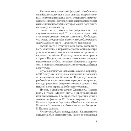 Внутри и вне помойного ведра  (#экопокет)