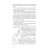 Внутри и вне помойного ведра  (#экопокет)