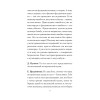 Великая аграрная реформа. От рабства до НЭПа. Предисловие Дмитрий GOBLIN Пучков (покет)