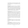 Великая аграрная реформа. От рабства до НЭПа. Предисловие Дмитрий GOBLIN Пучков (покет)