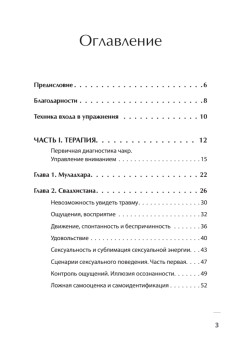 МозгоПрав. Научитесь мыслить и самореализовываться