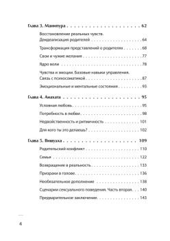 МозгоПрав. Научитесь мыслить и самореализовываться