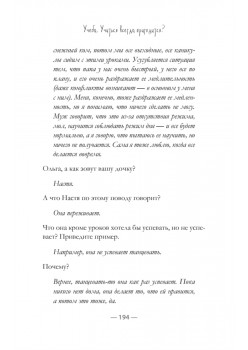 Учеба. Учиться всегда пригодится?