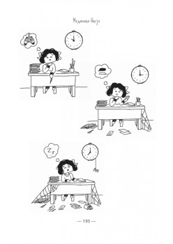 Учеба. Учиться всегда пригодится?