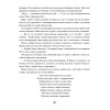 Приключения кошки Нюси в Крыму. Таинственный полуостров