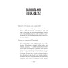 После уроков. Классное внеклассное