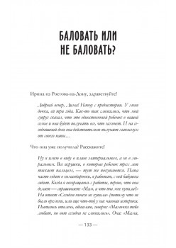 После уроков. Классное внеклассное
